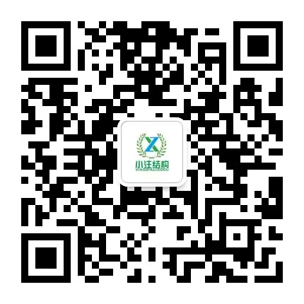 小注结构公众号